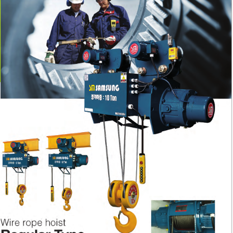 Palang c&aacute;p điện SamSung H&agrave;n Quốc