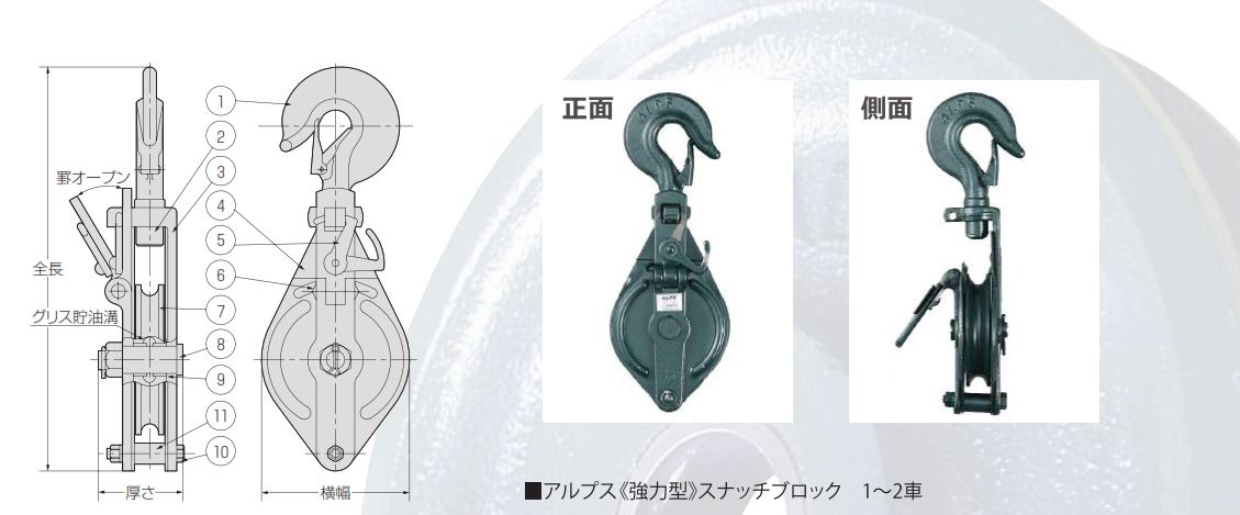 rng-rc-1-tan-n-5-tan-nhat-ban-2