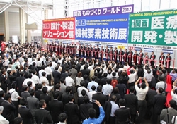 Triển lãm Quốc tế Ngành Công nghiệp phụ trợ Nhật Bản 2015